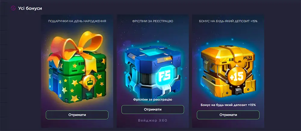 Вітринa бонусів Monoslot з подарунком на день народження, фріспінами та депозитним бонусом