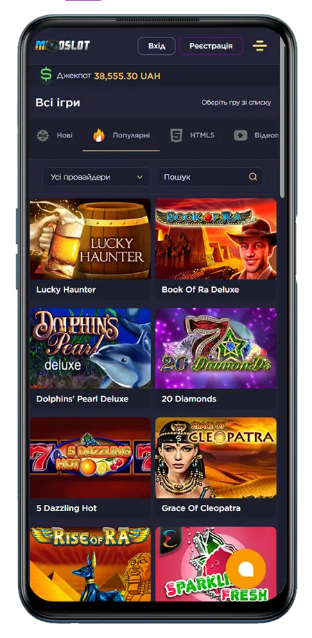Мобільний інтерфейс Monoslot з популярними слотами Book of Ra, Dolphins Pearl та іншими